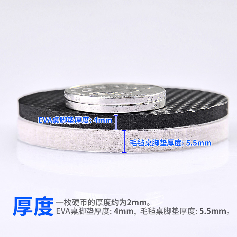 椅子桌脚垫脚套地板家具纳丽雅桌椅凳子 耐磨防滑桌角桌腿盒装保护垫 方形米色毛毡64片