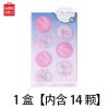 MINISO/名创优品睡眠面膜保湿提亮补水女易吸收免洗便携 舒缓修护补水睡眠面膜