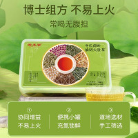 固本堂冬瓜荷叶油切大肚茶400克