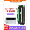京纪人适用施乐m118w硒鼓m115b施乐m118z P115b打印机易加粉p118w粉盒