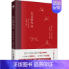 [正版]东京梦华录 古吴轩出版社 [宋]孟元老 著 王秀莉 译 中国古代随笔