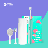 贝医生 声波电动牙刷 E5薄荷绿