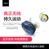 [午夜蓝配柠檬黄]博士BOSE SoundSport Free 真无线蓝牙耳机 蓝牙运动耳机 入耳式