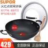 苏泊尔(SUPOR)大炒锅36cm不粘锅PC36M1火红点轻油烟双耳炒菜锅具大勺平底炒锅中式燃气灶明火适用