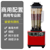 纳丽雅(Naliya)豆浆机商用早餐店用现磨打浆大功率大容量沙冰机破壁机_商用专业款2300❤