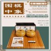 围棋套装成人儿童 初学者学生五子棋围棋棋子实木双面棋盘棋墩