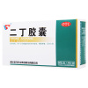 金马 二丁胶囊 0.5g*48粒/盒 用热疖痈毒咽喉肿痛风热火眼