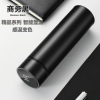 智能测温数显保温杯304不锈钢车载水杯温度显示商务杯礼品杯500ml