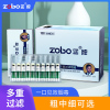 zobo正牌粗中细三用烟嘴男士过滤烟嘴ZB-405一次性烟嘴过滤器香菸滤嘴