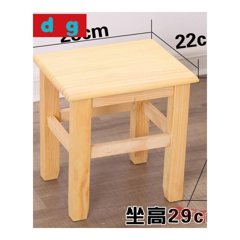 家装好货小木凳凳子家用茶几小板凳木质实木小凳子矮凳子园凳泡脚矮凳