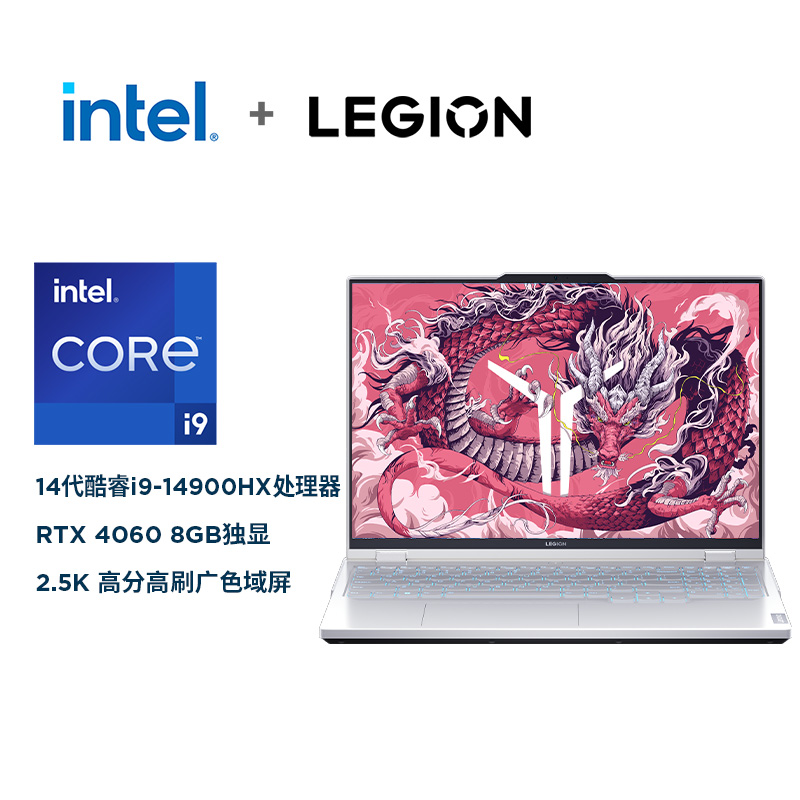 联想（Lenovo）拯救者Y9000P 游戏笔记本电脑(Ultra9 275HX 32G 2T RTX5060）白