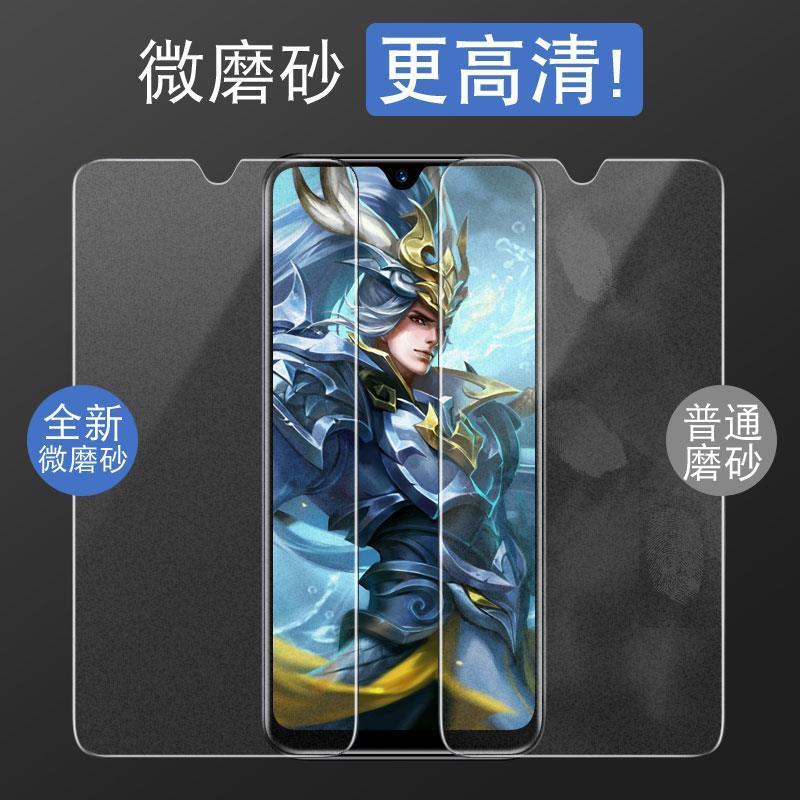 vivou3x磨砂钢化膜全屏护眼蓝光v1928a/t防摔防汗游戏款手机贴膜