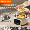 苏泊尔(SUPOR)电炖锅电炖盅一锅五胆4.5L总容量陶瓷内胆上蒸下炖燕窝隔水炖24小时预约2-5人DZ25YC876