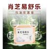 易舒师痔疮膏易舒师中膏肖芝易舒乐膏本配方肛裂便血内痔外痔混合痔