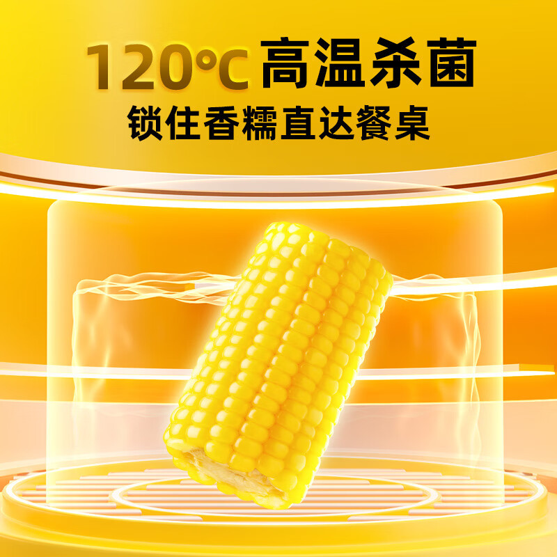 十月稻田黄金玉米段800g