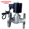 卡西斯顿 蒸汽电磁阀 常开型DN50 个