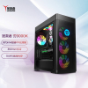 联想(Lenovo)拯救者刃9000K 2022游戏电脑主机(12代酷睿i7-12700KF RTX3070TI 8G独显 DDR5 16G 1T固态 360水冷 侧透 )