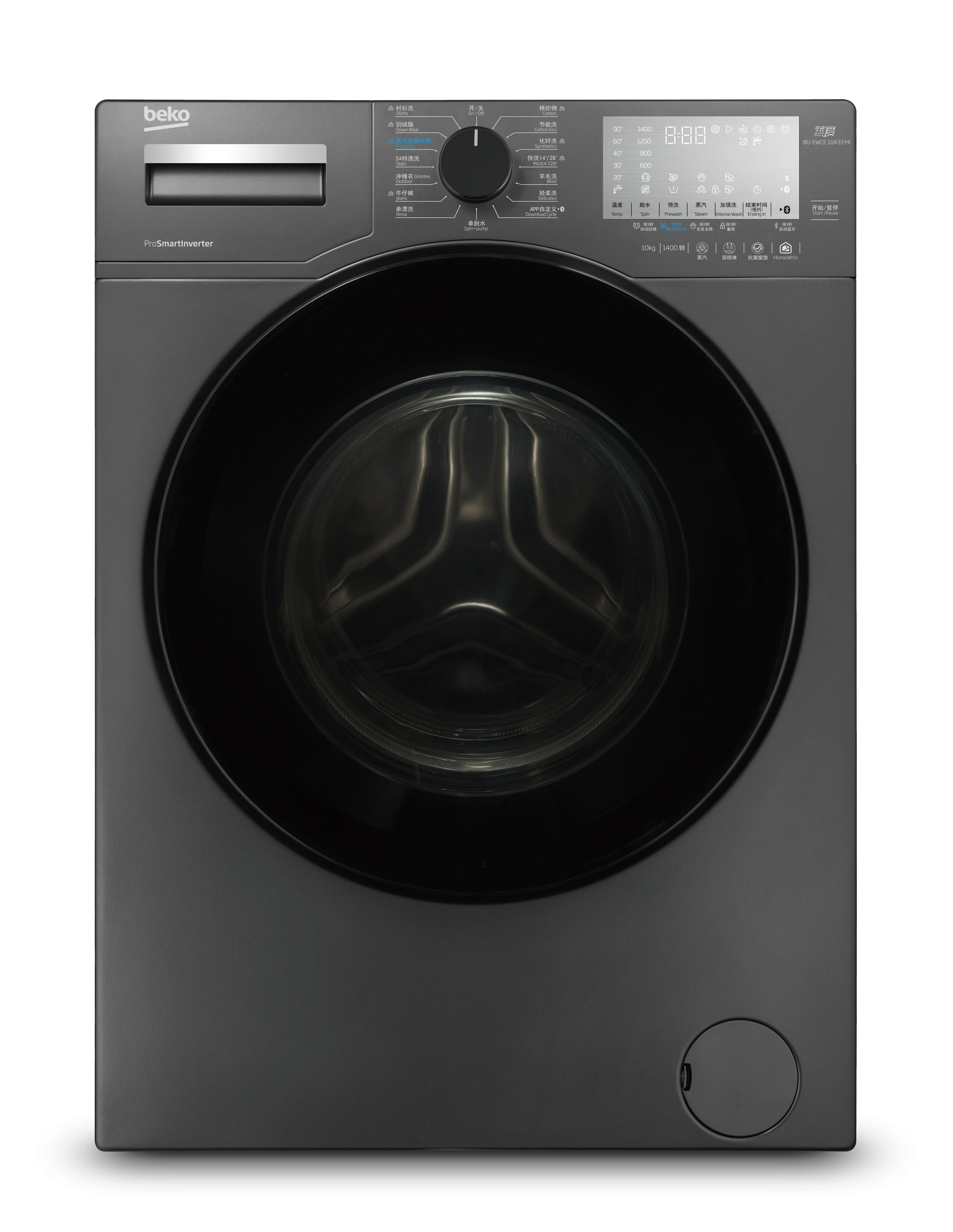 倍科(beko)倍科洗衣机BU-EWCE 10433 MI 10公斤变频滚筒洗衣机 全自动洗衣机 大容量(曼哈顿灰色)