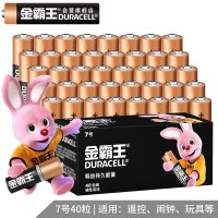 金霸王（Duracell） 7号电池 40粒装 碱性电池 数码电池1.5V干适用于玩具指纹锁鼠标体重秤洁面仪血压计
