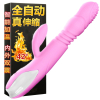 女用全自动加温转珠伸缩震动棒女性系列双头充电硅胶振动AV棒女生自慰器具夫妻性生活调情电动插炮机女人情趣玩具成人用品法娜拉