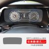 广汽新能源Aion埃安S中控TPU透明保护膜魅580魅630导航仪表钢化膜 魅580 530[仪表盘膜] 广汽Aion