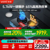 华帝(vatti)燃气灶5.7kW台嵌两用一级能效猛火灶升级智能烟灶联动 可调节开孔尺寸灶具i10505H(天然气)