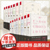 套装15册 金雀花与都铎系列全套 [英]菲利帕·格里高利英国宫廷小说文学历史小说爱情小说英国历史剧爱好者独角兽书系