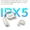 cleer ARC II 不入耳开放式 智能无线蓝牙耳机开车挂耳式商务适用苹果华为小米vivo 音乐版 天鹅白 单个价