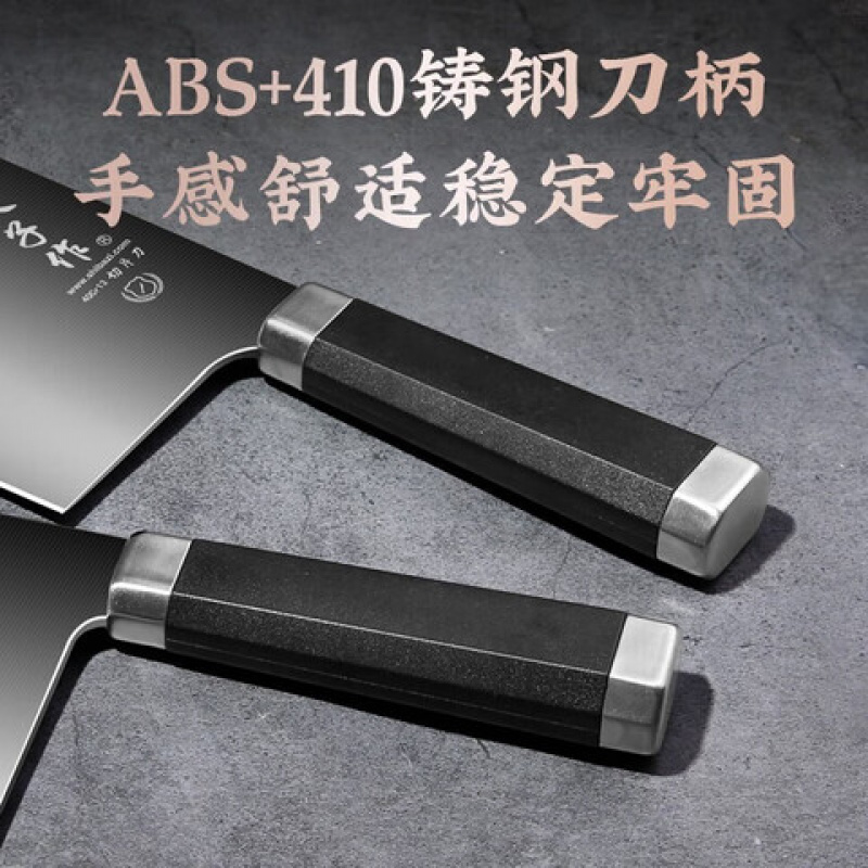 十八子作 S-AB 悦影斩切刀 30.4cm*8.9cm 单位:把高清大图