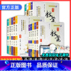 数学( 湘教版 ) 七年级上 [正版]鼎尖教案2023年初中教学设计语文数学英语生物地理历史道德与法治物理化学人教版七下