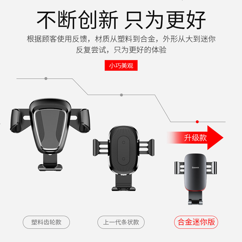 车载手机架汽车支架车用出风多功能通用款重力支驾导航