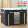 奥星牛津布衣服棉被收纳箱折叠式特大号储物箱家用被子衣物整理箱 [藏青点点]+优质牛津布+防水防潮 [11升]+单开门+可