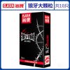 避孕套男用带刺狼牙套超薄延时持久性安全套情趣成人夫妻用品女用 [共10只]狼牙大颗粒