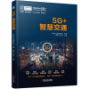 音像5G+智慧交通中业发展研究院,郭健,刘红杰