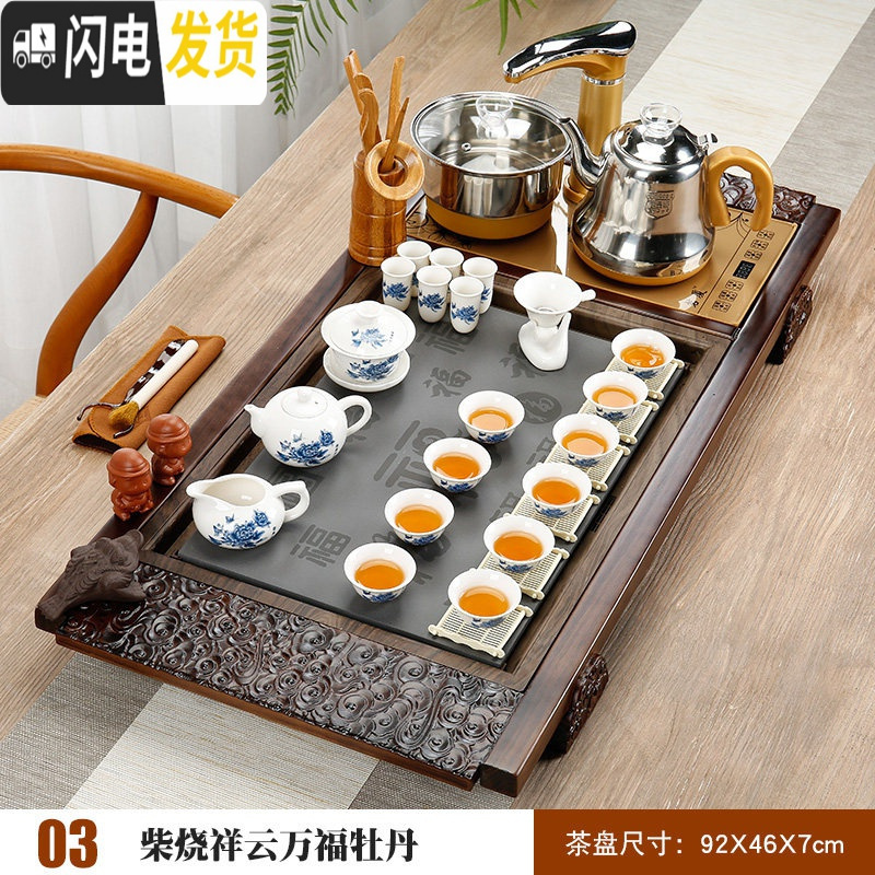 三维工匠紫砂功夫茶具套装整套家用简约全自动电热磁炉实木茶盘茶道 Q3柴烧祥云万福牡丹 35件