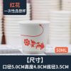 试饮杯小酒盅一次性纸杯子50只小号试喝杯迷你品尝杯一口杯|50ml品尝杯2.5蛊司红花品尝杯 2000只