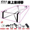 床上束缚捆绑SM玩具夫妻房事激情用具分腿带捆绑绳情趣性用品 床上束缚带+7件套