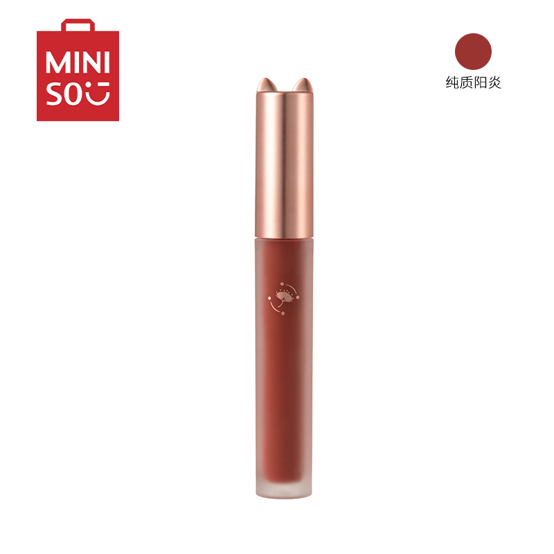 名创优品(miniso) 狐妖小红娘系列倾色唇釉(03纯质阳炎)
