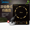 美的(Midea)电磁炉 滑控调节 火锅炉 电磁灶 大功率 智能断电C22-WT2203[赠汤锅炒锅]