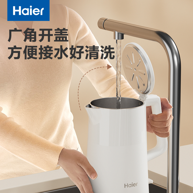 海尔(Haier)家用电热水壶开水壶双层防烫保温隔热304不锈钢大容量烧水壶 官方新品 HKT-TK1W1511