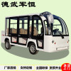 德武军恒三排8座电动观光车带斗四轮巡逻车皮卡游览摆渡车接待大巴车高配