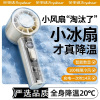 [苏宁宜品严选]荣事达手持小风扇超长续航迷你便携充电制冷USB风扇电风扇 薄荷绿超导冷风 100档风速 最大续航<12h