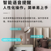 虎王保险箱品牌尚虎45指纹保管箱全钢家用酒店小型电子钥匙床头柜衣柜防盗固定防撬办公室文件柜防火保险柜单位储物