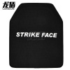 龙盾GA-5级碳化硅+PE防D插板战术背心配防D衣服内衬护垫配件 1块