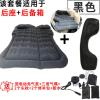 敬平捷途X70 S X90X95专用后备箱气垫床旅行床 汽车载旅行充气床垫 2代黑色绒蜂窝纹46分标配+间隙垫 可后排