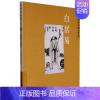 [正版]文中国古典诗词精品赏读丛书:白居易 9787508549682