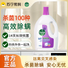 滴露衣物除菌液3L高效杀菌除螨洗衣消毒除菌99.9%*薰衣草清香内衣裤一起洗