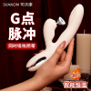 司沃康(SVAKOM)av震动棒插入式女用自慰器电动吮吸智能加温仿真阳具女性玩具炮机转珠振动按摩棒成人情趣性用品女性系列