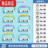 真智力幼儿园名字贴儿童书包鞋子姓名圈标签挂件挂牌宝宝入园用品姓名贴 G1款-男生款白色20个[备注姓名]