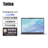 联想ThinkBook 14+ 英特尔酷睿i9 笔记本电脑全新2022款 14英寸标压轻薄本(i9-12900H/16G/2TB/RTX2050/2.8K/90Hz)